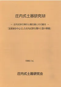 ⼰ڴ︦桡17̴濴Ȥ⼰ʻԴڴΰư