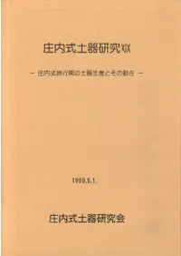 ���⼰�ڴ︦�桡19�����⼰ʻ�Դ����ڴ������Ȥ���ư��