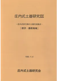 ���⼰�ڴ︦�桡21�����š������ϰ�