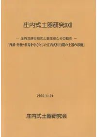 ���⼰�ڴ︦�桡22��ð�ȡ�ð�塦â�Ϥ��濴�Ȥ������⼰ʻ�Դ����ڴ�ΰ�ư