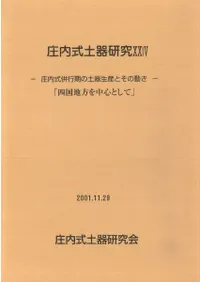 ���⼰�ڴ︦�桡24���͹��������濴�Ȥ���