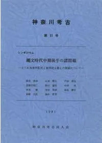 ����ݥ����ࡡ��ʸ���������Ⱦ�ν����ꡡ�Ȥ��˲�����E�����������ڴ�Ȥδط��ˤĤ���