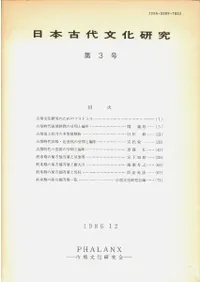 ���ܸ���ʸ�����桡��3��