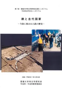 Ŵ�ȸ����ȡ������˹�ޤ줿Ŵ�����