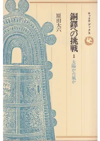 Ƽ���ؤ�ĩ���5�����å�