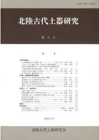 Φڴ︦桡2桡ý:ܷôν