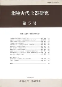 Φڴ︦桡5桡ý:Φ7ȾμҲ