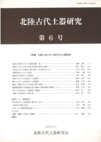 Φڴ︦桡6桡Φˤ9ڴ