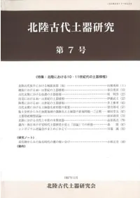 ��Φ�����ڴ︦�桡��7�桡��Φ�ˤ�����10��11��������ڴ�����