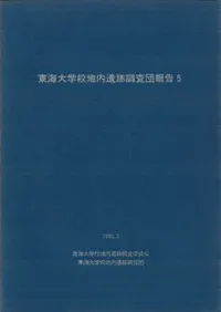 �쳤��ع��������Ĵ�������5