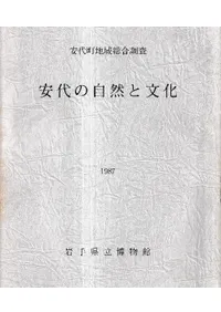 ����Į�ϰ�����Ĵ��������μ�����ʸ�� 