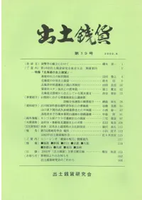 �������ߡ���19�桡�ý�:�̳�ƻ�ν�������