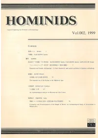 HOMINIDSVol. 002