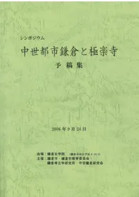 �����ԻԳ��Ҥȶ˳ڻ���ͽ�ƽ�