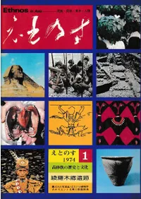 ȤΤ̱²/̱¯/͸/ࡡ1(ϴ)