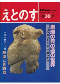 ȤΤ̱²/̱¯/͸/ࡡ10桡ĬγƻҤƼ