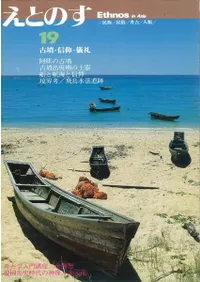 ȤΤ̱²/̱¯/͸/ࡡ19