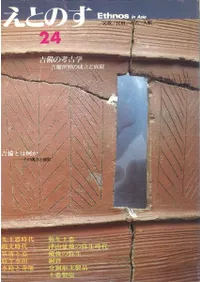 ȤΤ̱²/̱¯/͸/ࡡ24桡ι͸ųءΩȿ