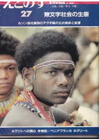 ȤΤ̱²/̱¯/͸/ࡡ27桡̵ʸҲ