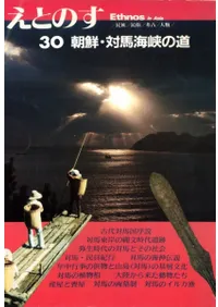 ȤΤ̱²/̱¯/͸/ࡡ30桡īϳƻ