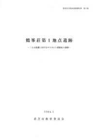 1ס廳ϼˤ륵̥ȺηԮĴ