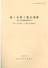 1ס11ȯĴպܡʿϻספʪۤ