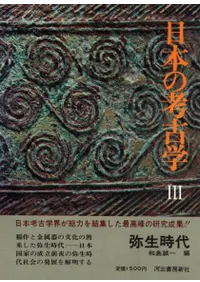 ���ܤι͸ų�3��(������)����������