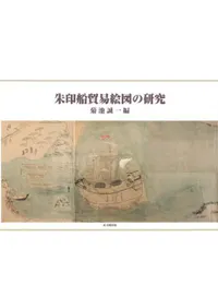 ������ǰ׳��ޤθ���