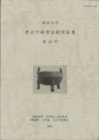 ������ʸ�������͸ųظ��漼���浪�ס���16��