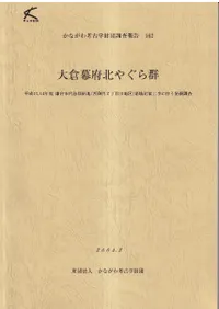 ���������̤䤰�鷲