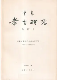 ����͸Ÿ��桡��4�桡��ᶮ���׷���Ĵ������2