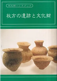 ʸ����ϥ�ɥ֥å��������ΰ��פ�ʸ����