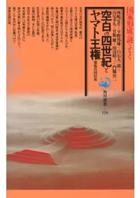 ����λ������ȥ�ޥȲ���