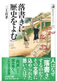 ��񤭤���ˤ���