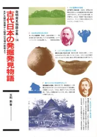 ܤȯȯʪ졡͸ȯٻʯŴޤ