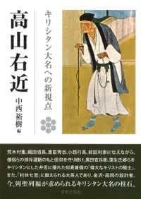 �⻳���ᡡ���ꥷ������̾�ؤο��������⻳�����ɴǯ�����ǰ��ʸ��