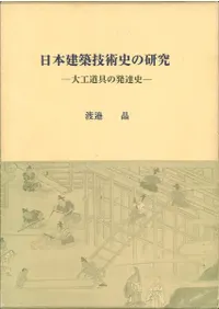 ܷ۵ѻˤθ : 繩ƻȯã