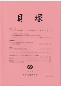 ���͡�69