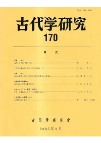 ظ桡170