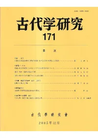 ظ桡171