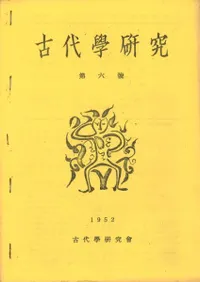 ����ظ��桡��6��