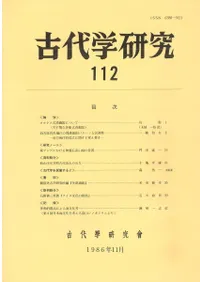 ظ桡112