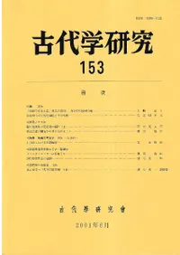 ظ桡153