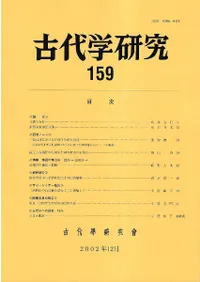 ����ظ��桡159