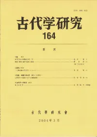 ظ桡164