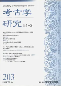 ͸ųظ桡513桡(̴203)