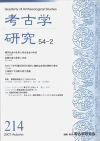 ͸ųظ桡542桡(̴214)