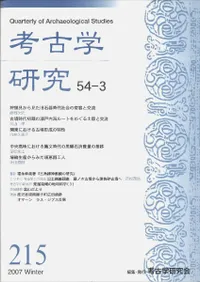 �͸ųظ��桡��54����3�桡(�̴�215��)