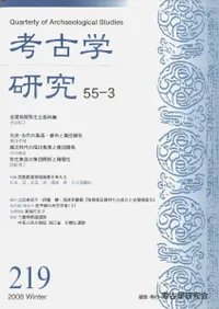 �͸ųظ��桡��55����3�桡(�̴�219��)