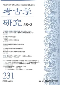 �͸ųظ��桡��58����3�桡(�̴�231��)